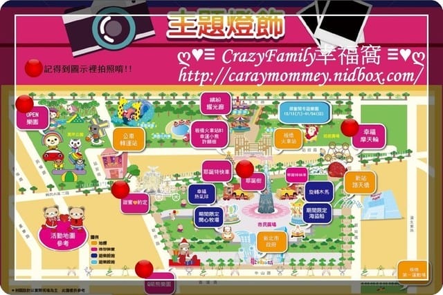 2014歡樂耶誕城之打卡分享送限量紀念熊卡套