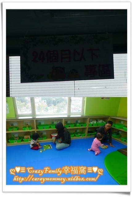 ↝ 大手牽小手 ↜親子館趴趴走之南港親子館