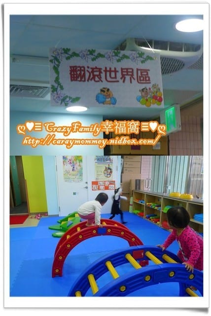 ↝ 大手牽小手 ↜親子館趴趴走之南港親子館