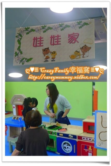 ↝ 大手牽小手 ↜親子館趴趴走之南港親子館