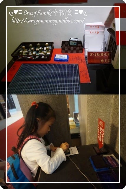 ├ 牛寶學習趣 ┤ 國史館之我是小小總統