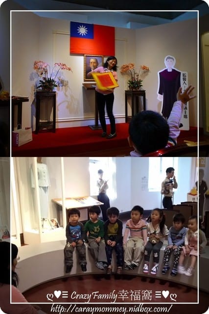 ├ 牛寶學習趣 ┤ 國史館之我是小小總統