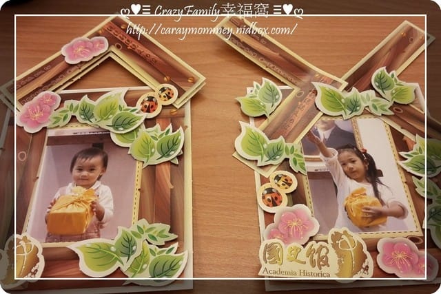 ├ 牛寶學習趣 ┤ 國史館之我是小小總統
