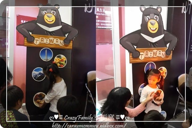 ├ 牛寶學習趣 ┤ 國史館之我是小小總統