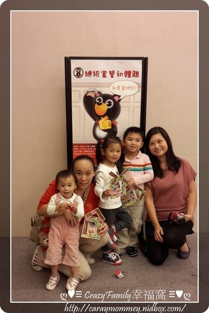 ├ 牛寶學習趣 ┤ 國史館之我是小小總統