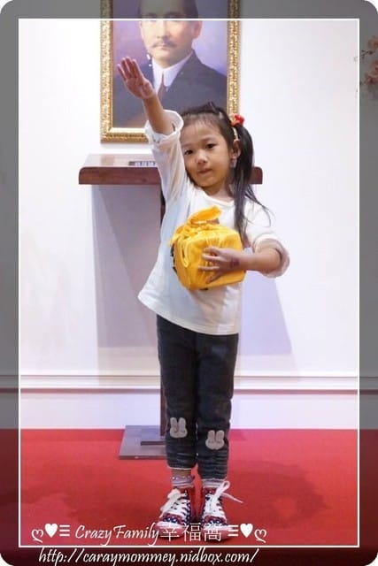 ├ 牛寶學習趣 ┤ 國史館之我是小小總統