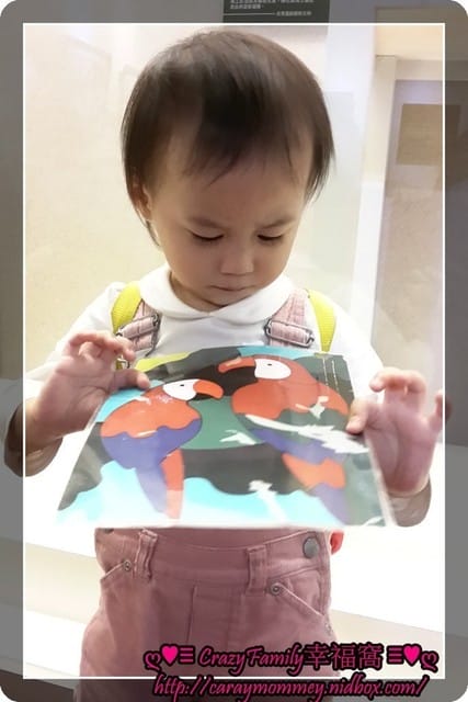 ├ 牛寶學習趣 ┤ 國史館之我是小小總統