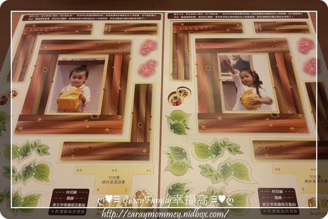 ├ 牛寶學習趣 ┤ 國史館之我是小小總統
