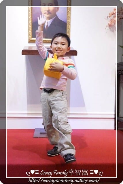 ├ 牛寶學習趣 ┤ 國史館之我是小小總統