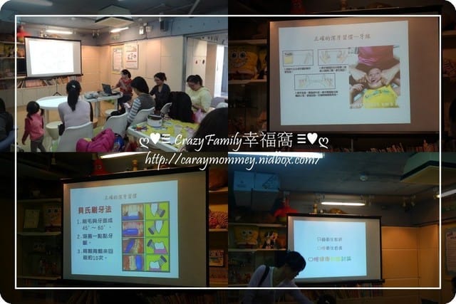 ├ 牛寶學習趣 ┤ 小小牙醫體驗營之佳醫誠樂牙醫 - 第6張圖 ├ 牛寶學習趣 ┤ 小小牙醫體驗營之佳醫誠樂牙醫