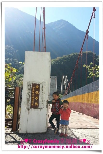 悠活度假Day2之東龍吊橋+蘇斯共吊橋 - 第3張圖 悠活度假Day2之東龍吊橋+蘇斯共吊橋