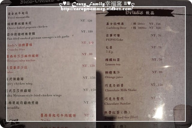 《食光旅人》【新北板橋】Andy’s Diner安迪美式餐廳
