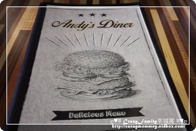 《食光旅人》【新北板橋】Andy’s Diner安迪美式餐廳
