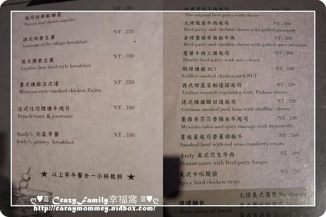《食光旅人》【新北板橋】Andy’s Diner安迪美式餐廳