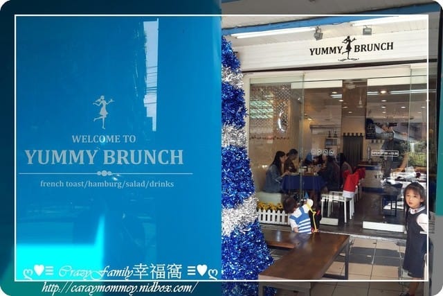 《食光旅人》【新北板橋】雅米早午餐 - 第2張圖 《食光旅人》【新北板橋】雅米早午餐