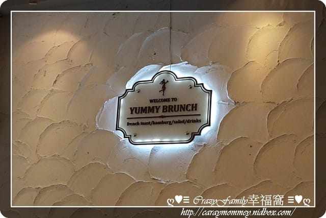 《食光旅人》【新北板橋】雅米早午餐 - 第5張圖 《食光旅人》【新北板橋】雅米早午餐
