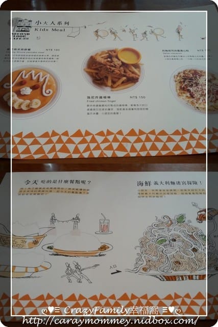 《食光旅人》【台北中正區】貳樓Second Floor Cafe之公館店 - 第8張圖 《食光旅人》【台北中正區】貳樓Second Floor Cafe之公館店