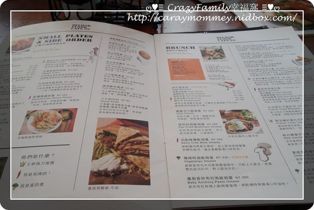 《食光旅人》【台北中正區】貳樓Second Floor Cafe之公館店 - 第9張圖 《食光旅人》【台北中正區】貳樓Second Floor Cafe之公館店