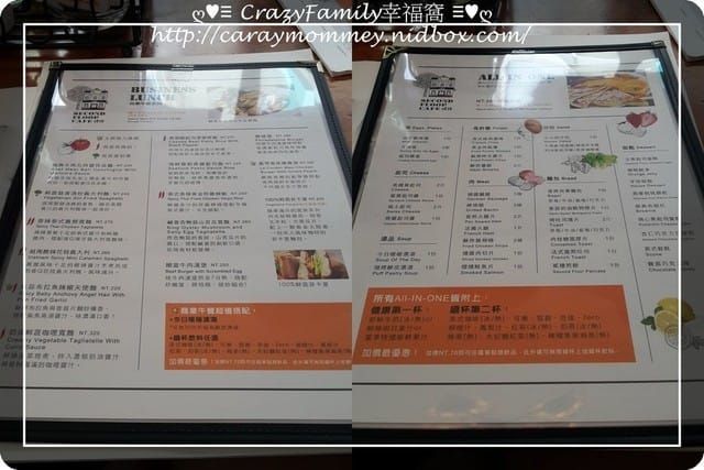 《食光旅人》【台北中正區】貳樓Second Floor Cafe之公館店 - 第5張圖 《食光旅人》【台北中正區】貳樓Second Floor Cafe之公館店