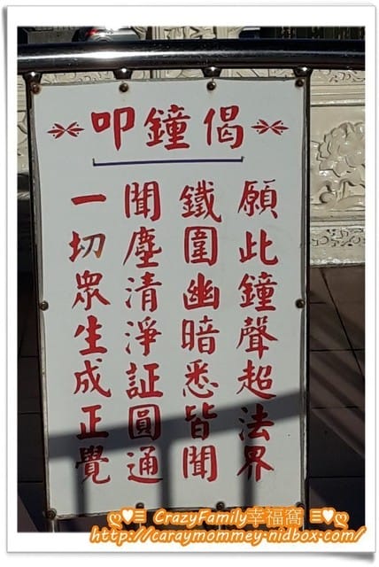 感恩日之基隆探親+中正公園行 - 第6張圖 感恩日之基隆探親+中正公園行