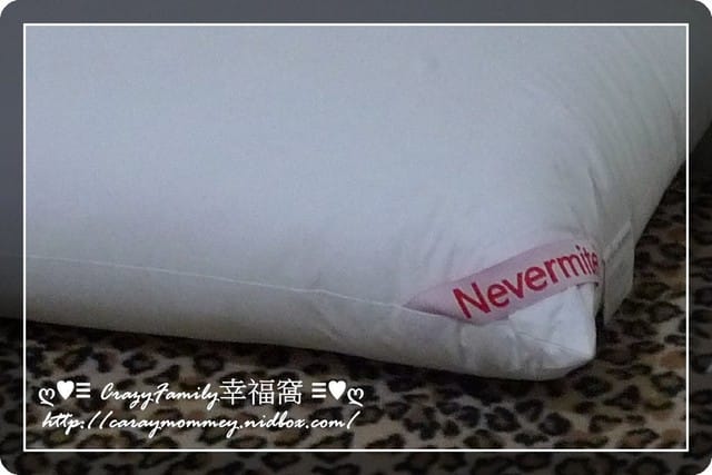§ 試用體驗 § 媲美飯店的好睡眠之雷伏蟎Nevermite防蟎枕心