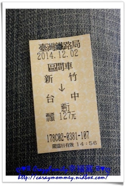 。親子趴趴走。勇敢鐵路行
