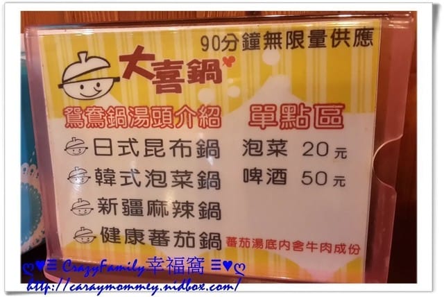 。親子趴趴走。勇敢鐵路行