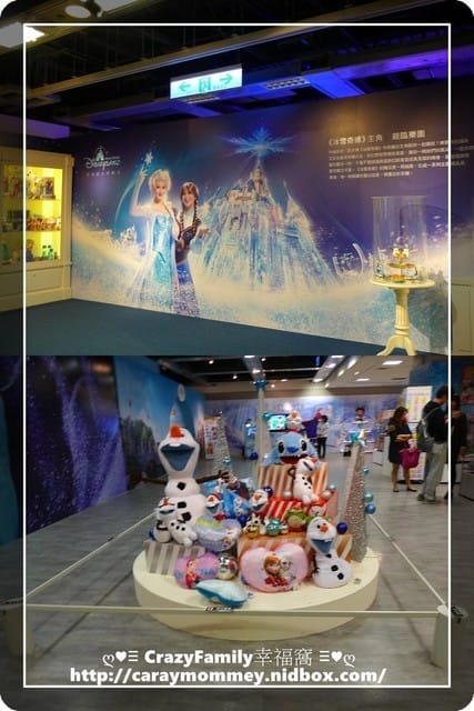 ├ 親子趴趴走 ┤《冰雪奇緣特展》之新光三越台中中港店 - 第29張圖 ├ 親子趴趴走 ┤《冰雪奇緣特展》之新光三越台中中港店