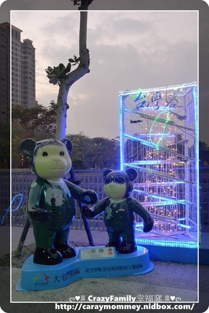 ├ 親子趴趴走 ┤2014泰迪熊台中樂活嘉年華之秋紅谷 - 第24張圖 ├ 親子趴趴走 ┤2014泰迪熊台中樂活嘉年華之秋紅谷