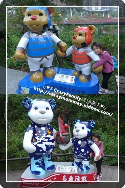 ├ 親子趴趴走 ┤2014泰迪熊台中樂活嘉年華之秋紅谷 - 第19張圖 ├ 親子趴趴走 ┤2014泰迪熊台中樂活嘉年華之秋紅谷