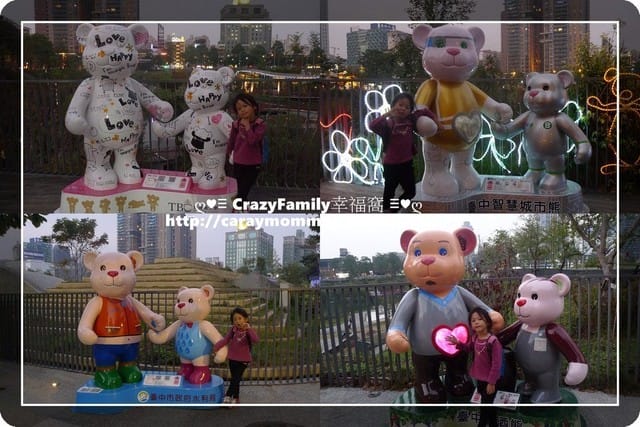 ├ 親子趴趴走 ┤2014泰迪熊台中樂活嘉年華之秋紅谷 - 第14張圖 ├ 親子趴趴走 ┤2014泰迪熊台中樂活嘉年華之秋紅谷
