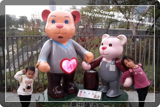 ├ 親子趴趴走 ┤2014泰迪熊台中樂活嘉年華之秋紅谷 - 第25張圖 ├ 親子趴趴走 ┤2014泰迪熊台中樂活嘉年華之秋紅谷
