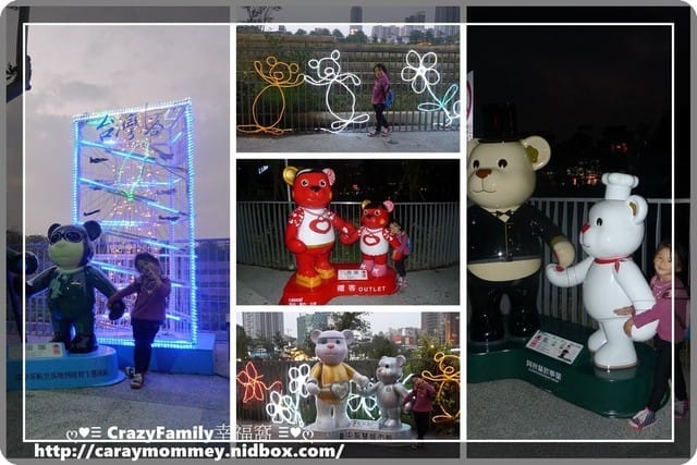 ├ 親子趴趴走 ┤2014泰迪熊台中樂活嘉年華之秋紅谷 - 第15張圖 ├ 親子趴趴走 ┤2014泰迪熊台中樂活嘉年華之秋紅谷