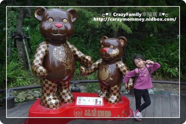 ├ 親子趴趴走 ┤2014泰迪熊台中樂活嘉年華之秋紅谷 - 第21張圖 ├ 親子趴趴走 ┤2014泰迪熊台中樂活嘉年華之秋紅谷