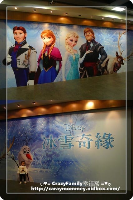├ 親子趴趴走 ┤《冰雪奇緣特展》之新光三越台中中港店 - 第7張圖 ├ 親子趴趴走 ┤《冰雪奇緣特展》之新光三越台中中港店