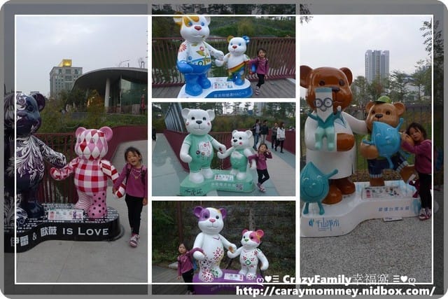 ├ 親子趴趴走 ┤2014泰迪熊台中樂活嘉年華之秋紅谷 - 第17張圖 ├ 親子趴趴走 ┤2014泰迪熊台中樂活嘉年華之秋紅谷