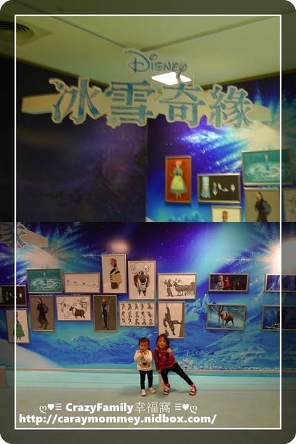 ├ 親子趴趴走 ┤《冰雪奇緣特展》之新光三越台中中港店 - 第9張圖 ├ 親子趴趴走 ┤《冰雪奇緣特展》之新光三越台中中港店