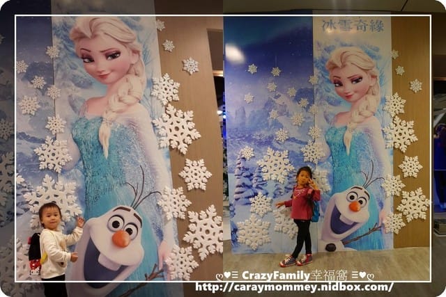 ├ 親子趴趴走 ┤《冰雪奇緣特展》之新光三越台中中港店 - 第27張圖 ├ 親子趴趴走 ┤《冰雪奇緣特展》之新光三越台中中港店