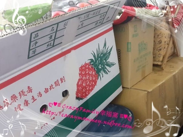 好驚人的儲物間