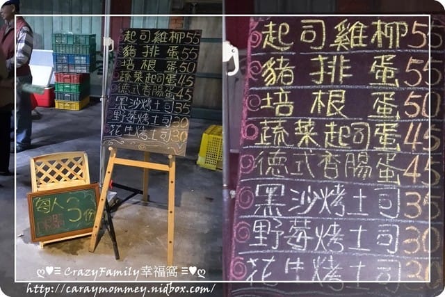 踩到雷的深夜食堂