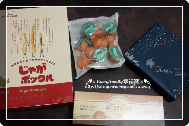 家人出遊的伴手禮