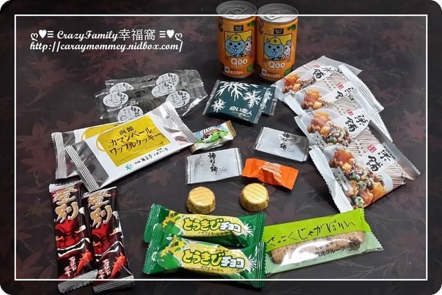 家人出遊的伴手禮