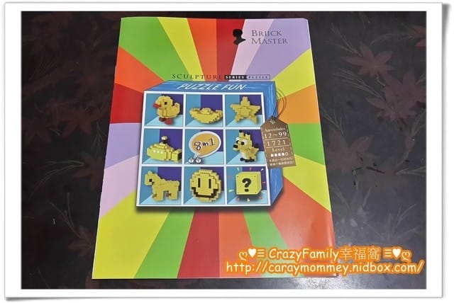 神奇多變化的手創兒童積木~~積木大師BriickMaster - 第3張圖 神奇多變化的手創兒童積木~~積木大師BriickMaster