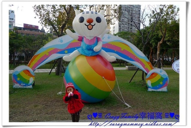 ├ 媽寶玩樂趣 ┤OPEN樂園