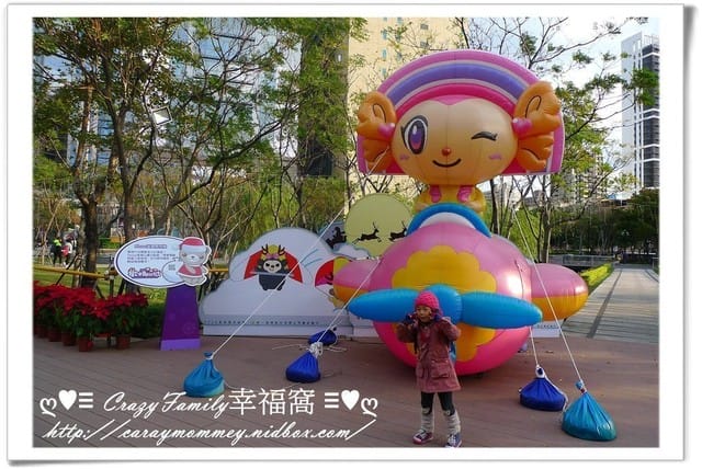 ├ 媽寶玩樂趣 ┤OPEN樂園