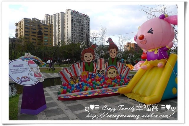 ├ 媽寶玩樂趣 ┤OPEN樂園