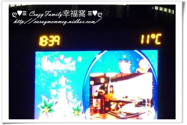 ├ 媽寶玩樂趣 ┤頑童鬧冬+2014歡樂耶誕城