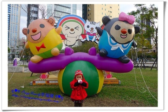 ├ 媽寶玩樂趣 ┤OPEN樂園