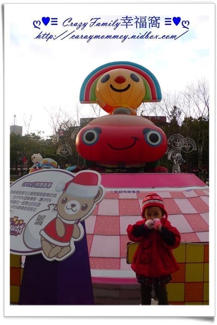 ├ 媽寶玩樂趣 ┤OPEN樂園