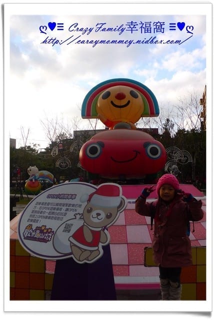 ├ 媽寶玩樂趣 ┤OPEN樂園